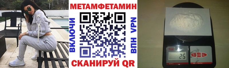 Amphetamine Premium  Купить где  Таштагол 
