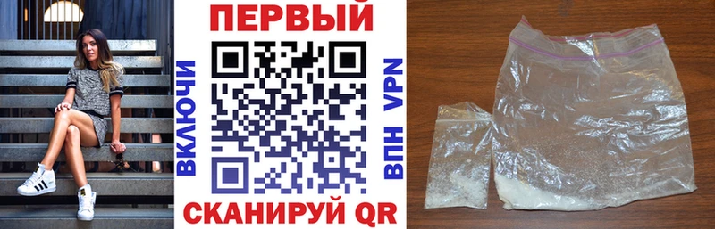 АМФ 97% Таштагол