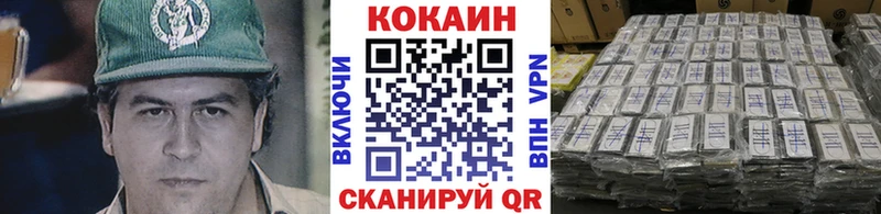 Купить где  Таштагол  КОКАИН FishScale 