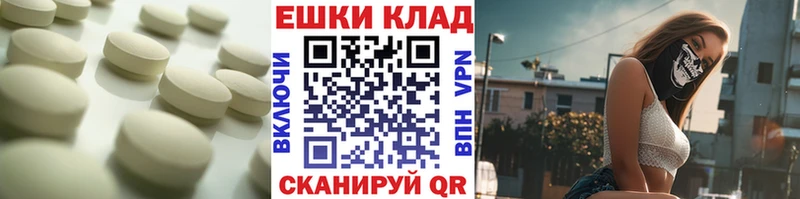 ЭКСТАЗИ XTC Купить где Таштагол