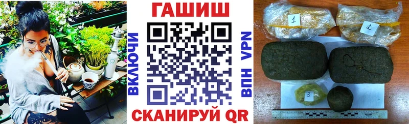 Купить где  Таштагол  ГАШ Premium 