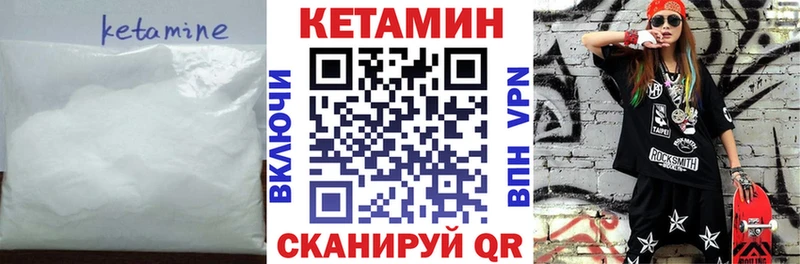 КЕТАМИН ketamine  Купить где  Таштагол 
