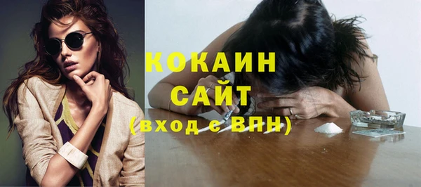 соль курить ск Гусиноозёрск