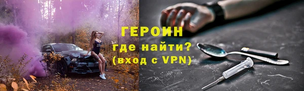 альфа пвп Горнозаводск