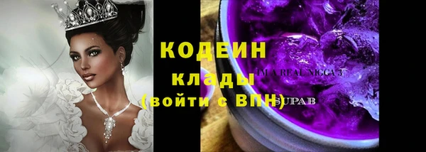 кокаин Горняк