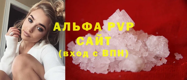 альфа пвп Горнозаводск