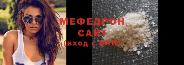 кокаин Горняк