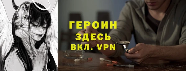 альфа пвп Горнозаводск