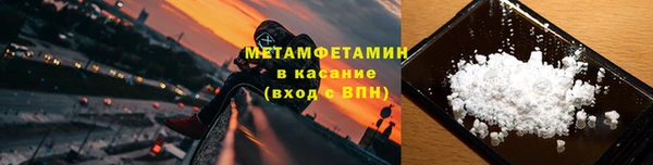 кокаин Горняк