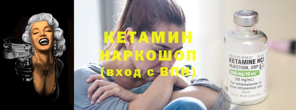 альфа пвп Горнозаводск