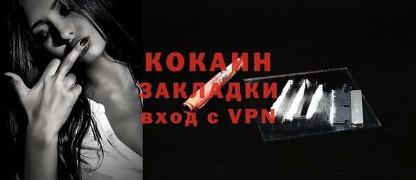 кокаин Горняк