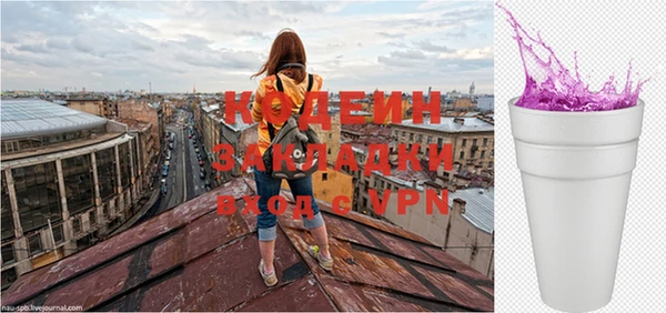 кокаин Горняк