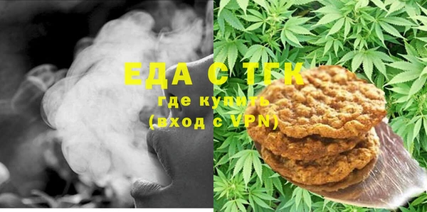 альфа пвп Горнозаводск