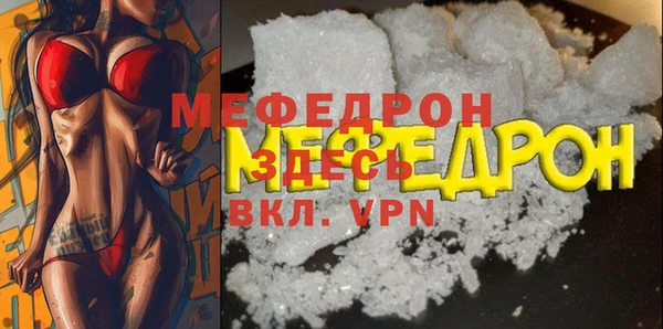 кокаин Горняк