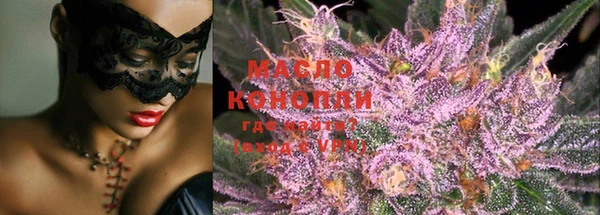 кокаин Горняк
