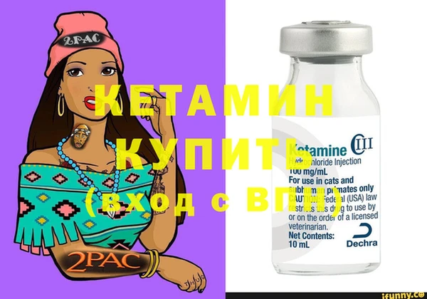 альфа пвп Горнозаводск