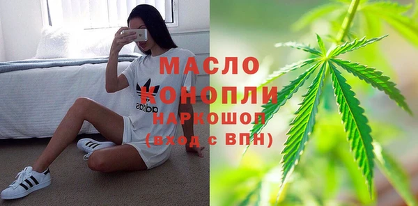 альфа пвп Горнозаводск