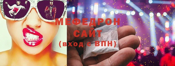альфа пвп Горнозаводск