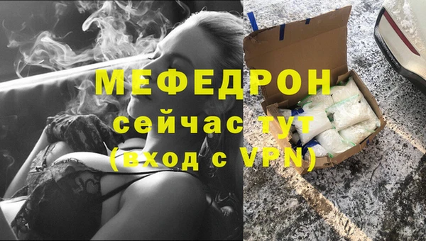 альфа пвп Горнозаводск