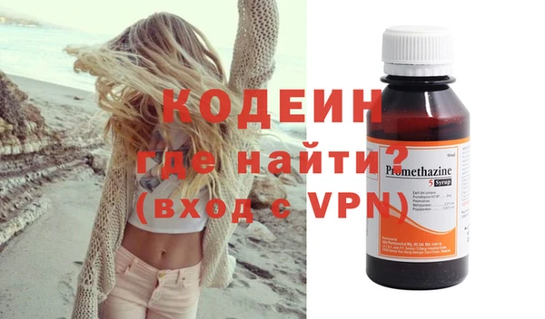 альфа пвп Горнозаводск