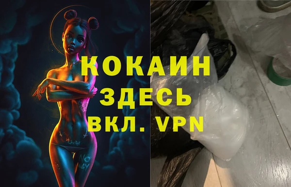 кокаин Горняк