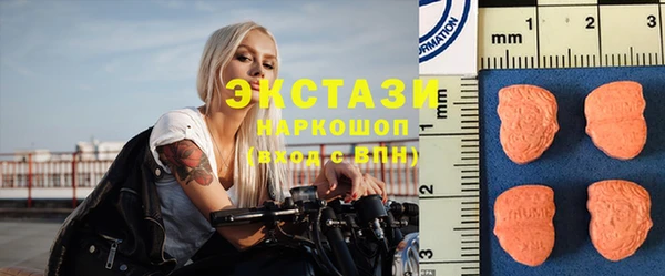 альфа пвп Горнозаводск
