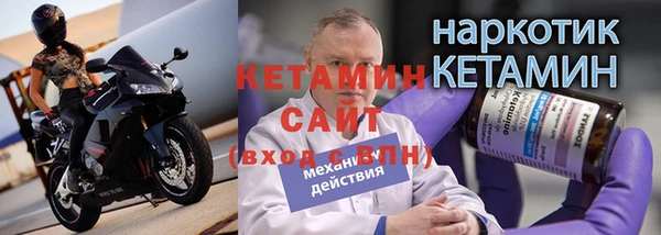 альфа пвп Горнозаводск