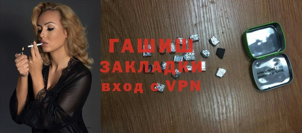 альфа пвп Горнозаводск