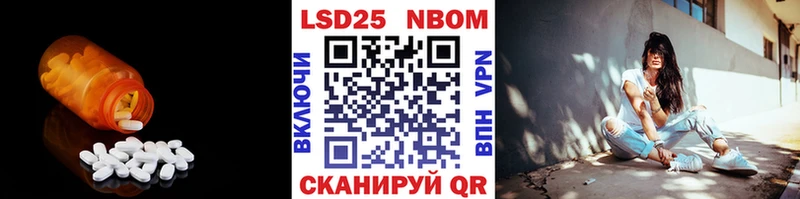 LSD-25 экстази кислота  Купить где  Таштагол 