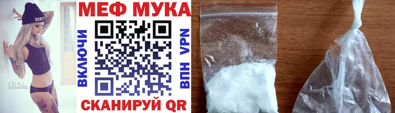 МЯУ-МЯУ 4 MMC  Купить где  Таштагол 