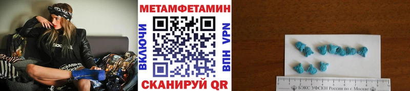 Метамфетамин Methamphetamine  Купить  Таштагол 