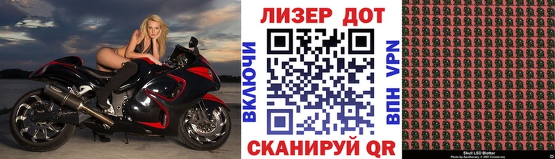 Марки N-bome 1500мкг  Купить закладки  Таштагол 