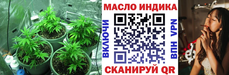 Купить где  Таштагол  Дистиллят ТГК концентрат 