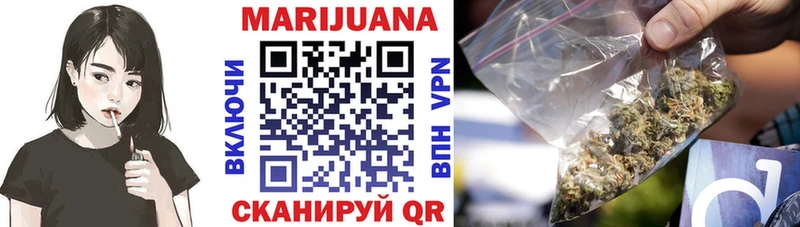 Бошки Шишки семена  Купить закладки  Таштагол 